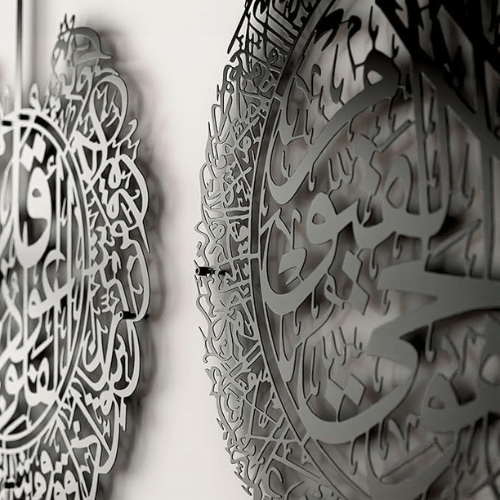 AyatulKursi_SurahAlFalaq_SurahAnNas_IslamicWallArtCalligraphy_3
