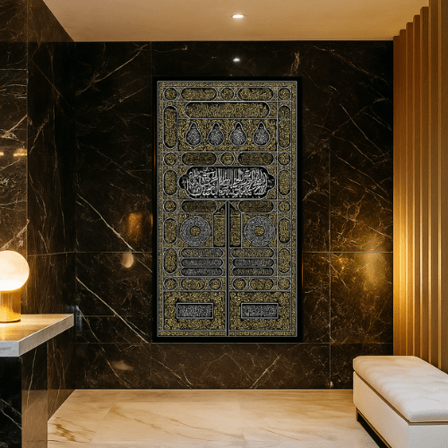 7580057239629 Kaaba Door Islamic Wall Art