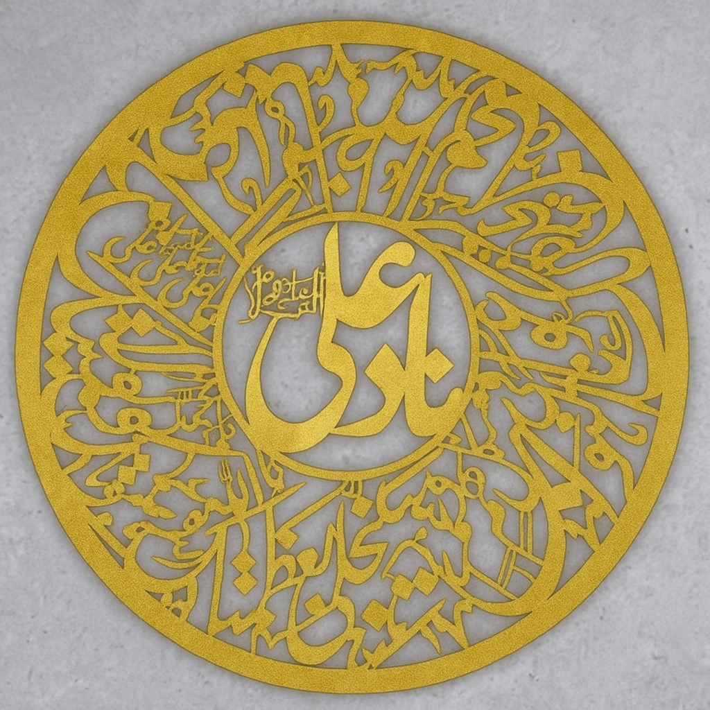 Nad-e-Ali Calligraphy Wall Art – Islamic Arabic Decor