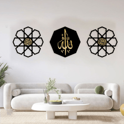 7568197910605 3 Frame Premium Islamic Calligraphy Wall Art – Al Rehman Al Raheem 3D DIY Scenery 
