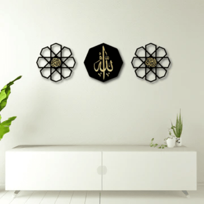  7568197910605 3 Frame Premium Islamic Calligraphy Wall Art – Al Rehman Al Raheem 3D DIY Scenery 