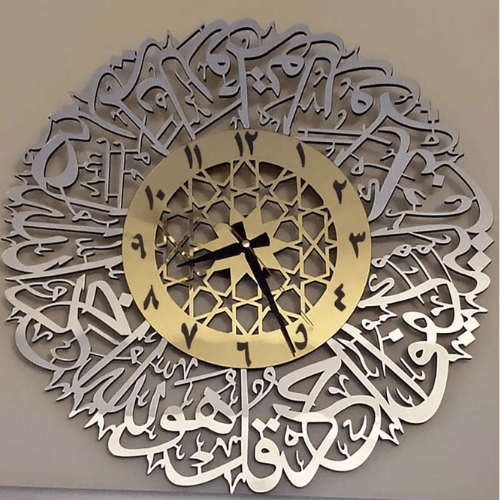 Acrylic_Surah_Al_Ikhlas_Wall_Clock_Islamic_Calligraphy_Luxury_Home_Decor_Gifts