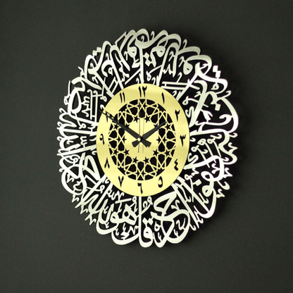 Acrylic_Surah_Al_Ikhlas_Wall_Clock_Islamic_Calligraphy_Luxury_Home_Decor_Gifts_3