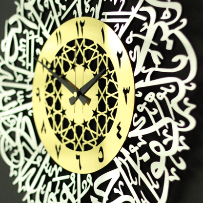 Acrylic_Surah_Al_Ikhlas_Wall_Clock_Islamic_Calligraphy_Luxury_Home_Decor_Gifts_2