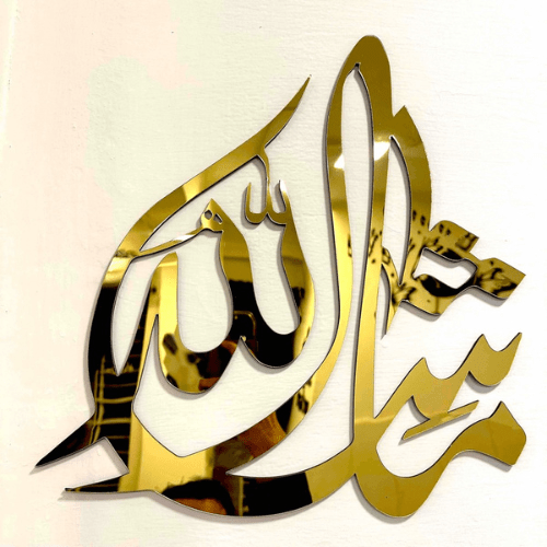 6mmAcrylicWoodenIslamicWallArt_MashallahCalligraphy_4c81b958-9794-42da-98c2-860376af37b9