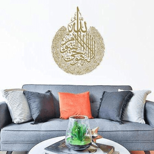 AyatulKursiAcrylicWallArt_IslamicArabicCalligraphyDecor_65x85cm_2