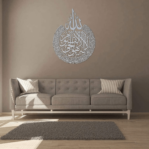 AyatulKursiAcrylicWallArt_IslamicArabicCalligraphyDecor_65x85cm_3