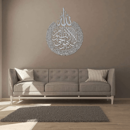 AyatulKursiAcrylicWallArt_IslamicArabicCalligraphyDecor_65x85cm_3