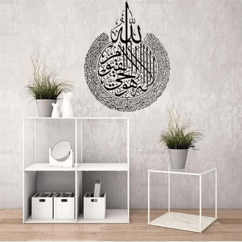 AyatulKursiAcrylicWallArt_IslamicArabicCalligraphyDecor_65x85cm_5