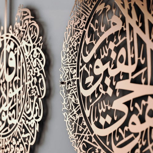 AyatulKursi_SurahAlFalaq_SurahAnNas_IslamicWallArtCalligraphy_2