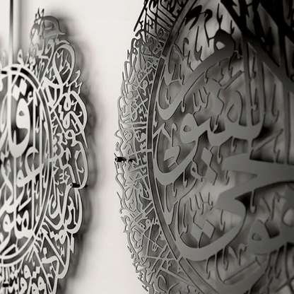 AyatulKursi_SurahAlFalaq_SurahAnNas_IslamicWallArtCalligraphy_3