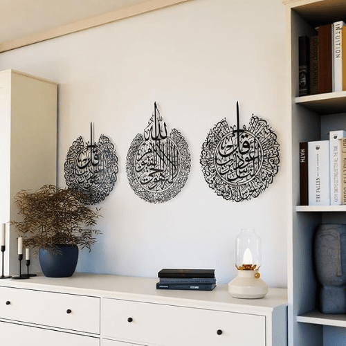 AyatulKursi_SurahAlFalaq_SurahAnNas_IslamicWallArtCalligraphy_4