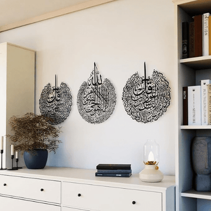 AyatulKursi_SurahAlFalaq_SurahAnNas_IslamicWallArtCalligraphy_4