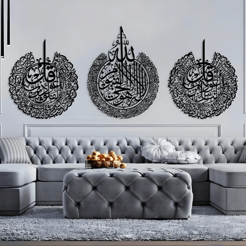 AyatulKursi_SurahAlFalaq_SurahAnNas_IslamicWallArtCalligraphy001