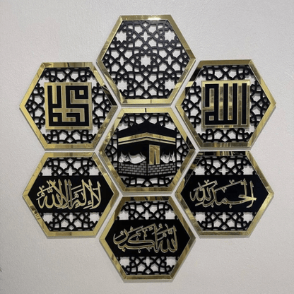  7567919906893 Islamic Hexagon Wall Art Set – Modern 8-Piece Decorative Frame for Home & Office 