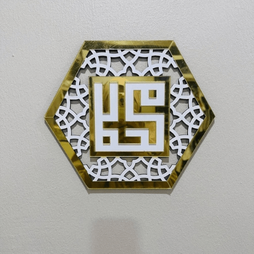  7567919906893 Islamic Hexagon Wall Art Set – Modern 8-Piece Decorative Frame for Home & Office 