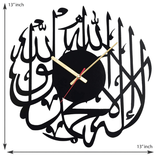 Islamic Kalma Wooden Wall Clock – Antique Allah Azan Design