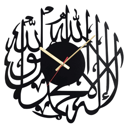 Islamic Kalma Wooden Wall Clock – Antique Allah Azan Design