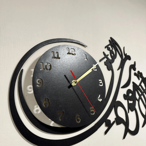  7566372864077 Islamic Wooden Wall Clock – Qul Auzu Bi Rabbil Falaq | Elegant Wooden Decor 