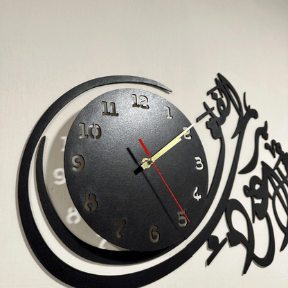  7566372864077 Islamic Wooden Wall Clock – Qul Auzu Bi Rabbil Falaq | Elegant Wooden Decor 