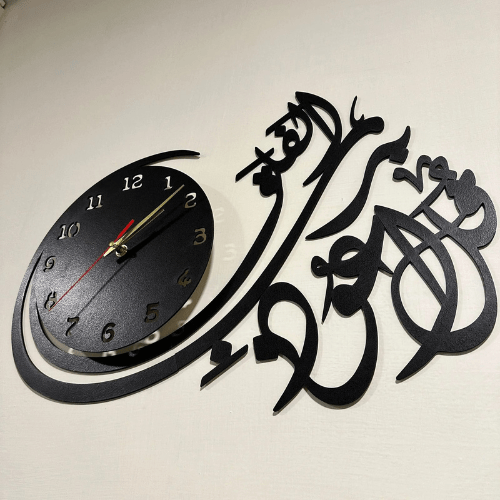  7566372864077 Islamic Wooden Wall Clock – Qul Auzu Bi Rabbil Falaq | Elegant Wooden Decor 