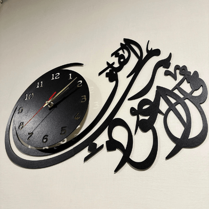  7566372864077 Islamic Wooden Wall Clock – Qul Auzu Bi Rabbil Falaq | Elegant Wooden Decor 
