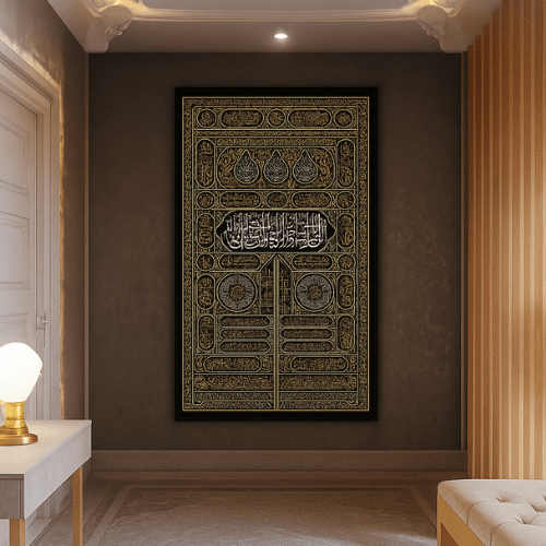  7580057239629 Kaaba Door Islamic Wall Art 