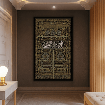  7580057239629 Kaaba Door Islamic Wall Art 