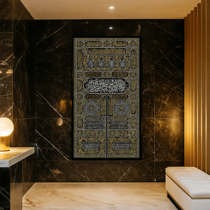  7580057239629 Kaaba Door Islamic Wall Art 