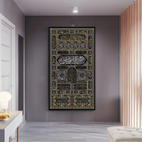  7580057239629 Kaaba Door Islamic Wall Art 