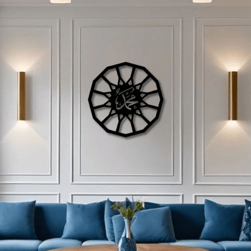  7565986922573 Muhammad Islamic Calligraphy Wall Art – Modern Black Decorative Wall Frame 