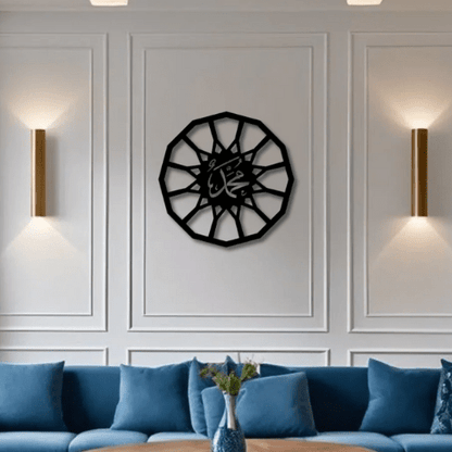  7565986922573 Muhammad Islamic Calligraphy Wall Art – Modern Black Decorative Wall Frame 