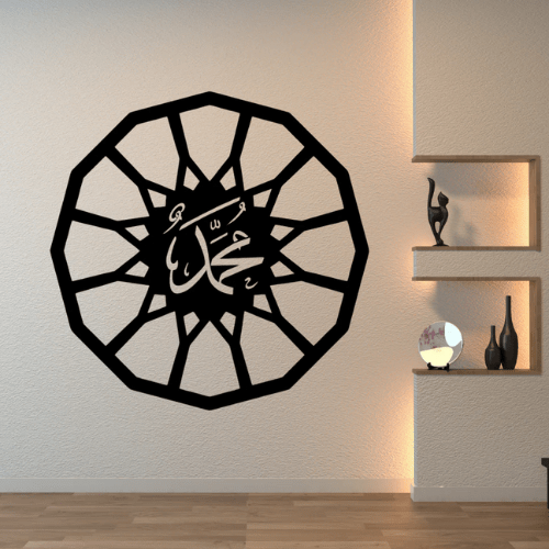  7565986922573 Muhammad Islamic Calligraphy Wall Art – Modern Black Decorative Wall Frame 