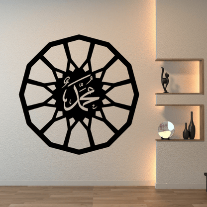  7565986922573 Muhammad Islamic Calligraphy Wall Art – Modern Black Decorative Wall Frame 