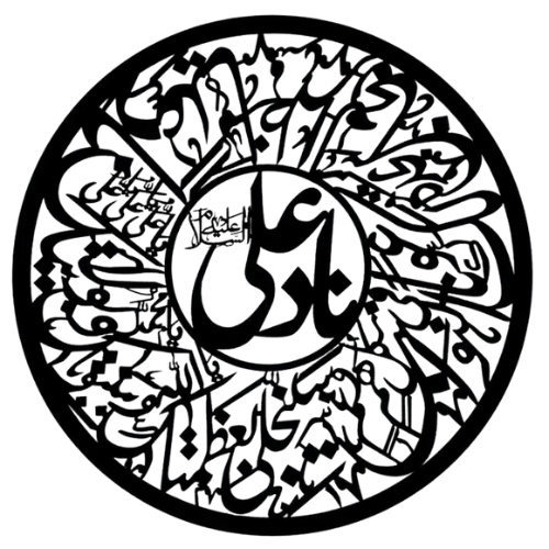 Nad-e-AliCalligraphyWallArt_IslamicArabicDecor_2