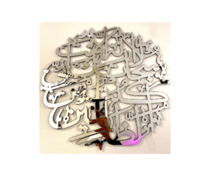 PremiumAcrylicCalligraphyAyateKarima_IslamicWallArt_3