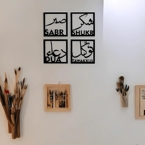  7565964017741 Set of 4 Sabar Shukar Tawakul Dua 3D | Modern Islamic Calligraphy Muslim Home Décor 