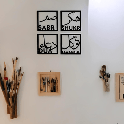  7565964017741 Set of 4 Sabar Shukar Tawakul Dua 3D | Modern Islamic Calligraphy Muslim Home Décor 
