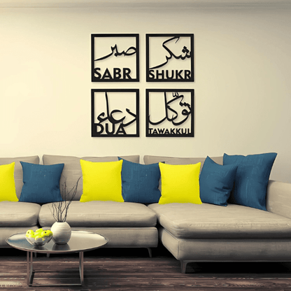 7565964017741 Set of 4 Sabar Shukar Tawakul Dua 3D | Modern Islamic Calligraphy Muslim Home Décor 