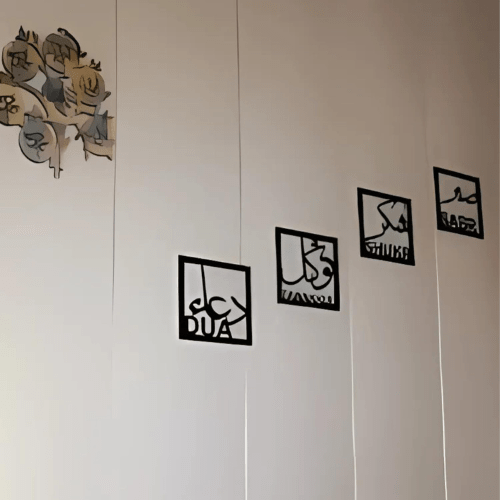  7565964017741 Set of 4 Sabar Shukar Tawakul Dua 3D | Modern Islamic Calligraphy Muslim Home Décor 