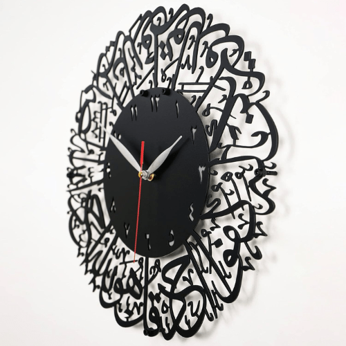 Decorative wall clock with Arabic calligraphy design on a white background