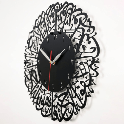 Decorative wall clock with Arabic calligraphy design on a white background