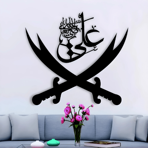 Decorative wall sticker with crossed swords and Arabic text on a white wall above a sofa.
