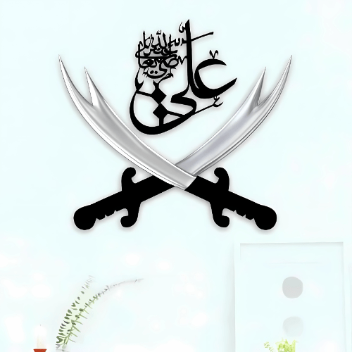 Decorative wall clock with crossed swords and Arabic calligraphy on a white background