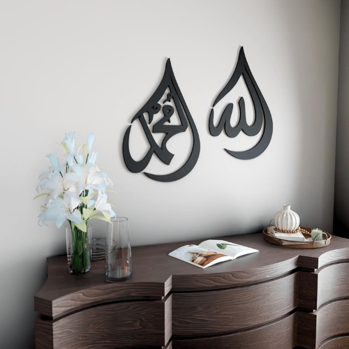 YourWoodenAcrylicAllah_MuhammadCalligraphyWallArt_Gold_12x8in_paragraphtext_2