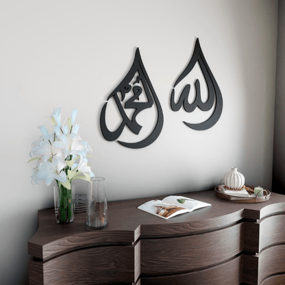 YourWoodenAcrylicAllah_MuhammadCalligraphyWallArt_Gold_12x8in_paragraphtext_2