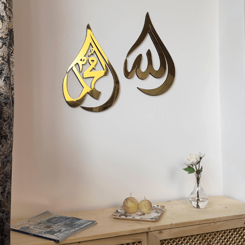 YourWoodenAcrylicAllah_MuhammadCalligraphyWallArt_Gold_12x8in_paragraphtext_3