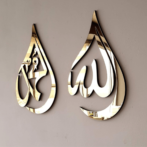YourWoodenAcrylicAllah_MuhammadCalligraphyWallArt_Gold_12x8in_paragraphtext